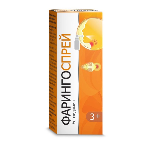 ФАРИНГОСПРЕЙ СПРЕЙ ДЛЯ МЕСТНОГО ПРИМЕНЕНИЯ ДОЗИРОВАННЫЙ 0,255 МГ/ДОЗА 30 МЛ 155 ДОЗ №1