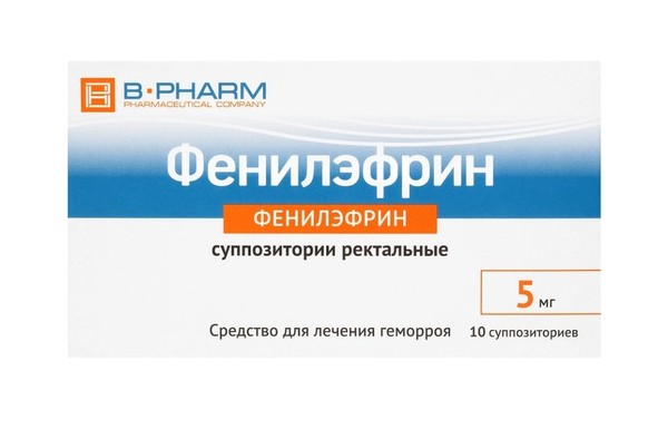 ФЕНИЛЭФРИН СУППОЗИТОРИИ РЕКТАЛЬНЫЕ 5 МГ №10
