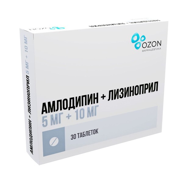 АМЛОДИПИН + ЛИЗИНОПРИЛ ТАБЛЕТКИ 5 МГ+10 МГ №30