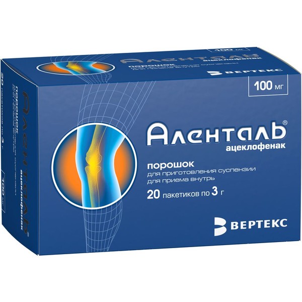АЛЕНТАЛЬ ПОРОШОК ДЛЯ ПРИГОТОВЛЕНИЯ СУСПЕНЗИИ ДЛЯ ПРИЕМА ВНУТРЬ 100 МГ 3 Г №20