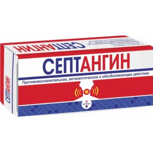 СЕПТАНГИН ТАБЛЕТКИ ДЛЯ РАССАСЫВАНИЯ 200 МКГ+2 МГ+50 МГ   №18