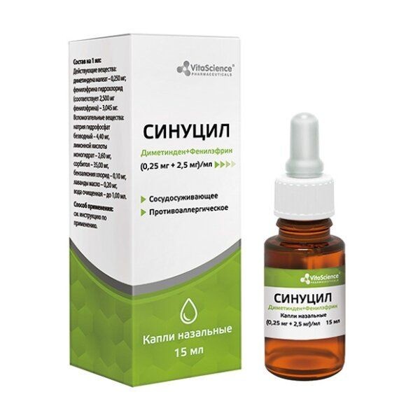 VITALIFE/VITASCIENCE СИНУЦИЛ КАПЛИ НАЗАЛЬНЫЕ (0,25+2,5 МГ)/МЛ 15 МЛ №1