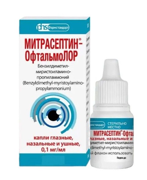 МИТРАСЕПТИН-ОФТАЛЬМОЛОР КАПЛИ ГЛАЗНЫЕ/НАЗАЛЬНЫЕ И УШНЫЕ 0,01% 15 МЛ №1