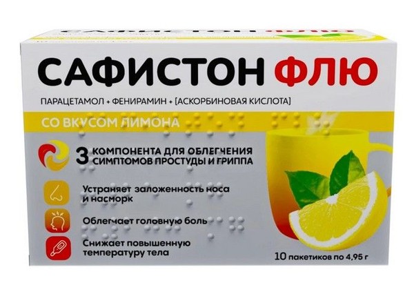 САФИСТОН ФЛЮ