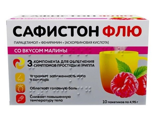 САФИСТОН ФЛЮ