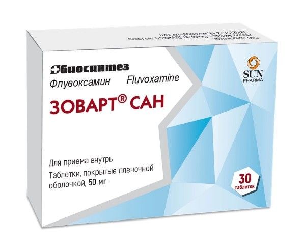ЗОВАРТ САН ТАБЛЕТКИ ПОКРЫТЫЕ ПЛЕНОЧНОЙ ОБОЛОЧКОЙ 50 МГ   №30