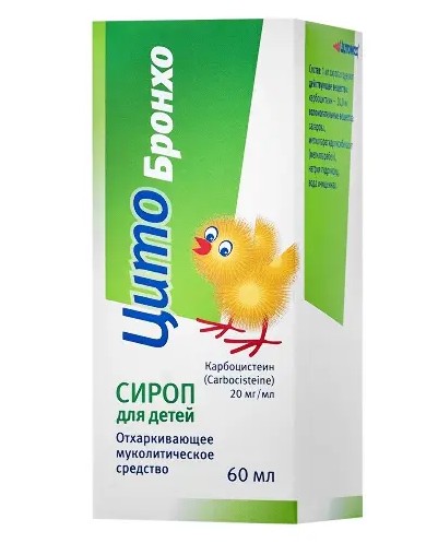 ЦИТОБРОНХО