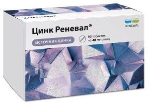 ЦИНК РЕНЕВАЛ ТАБЛЕТКИ    №90