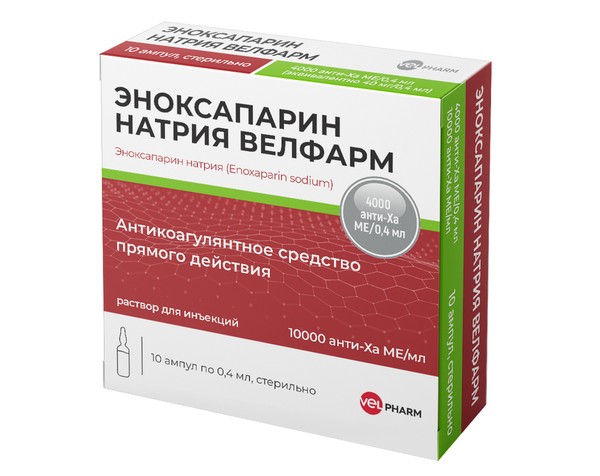 ЭНОКСАПАРИН НАТРИЯ ВЕЛФАРМ РАСТВОР ДЛЯ ИНЪЕКЦИЙ 10000 АНТИ-ХА МЕ/МЛ 0,4 МЛ №10