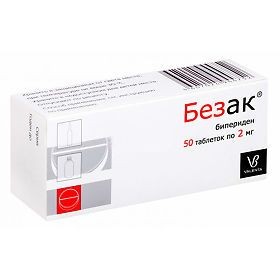 БЕЗАК ТАБЛЕТКИ 2 МГ   №50
