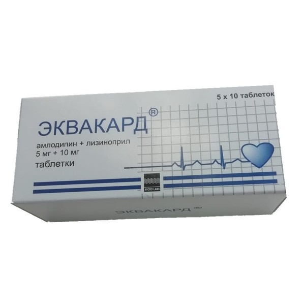 ЭКВАКАРД ТАБЛЕТКИ 5 МГ+10 МГ   №50