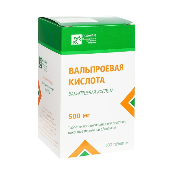 Вальпроевая Кислота 500 Мг Цена