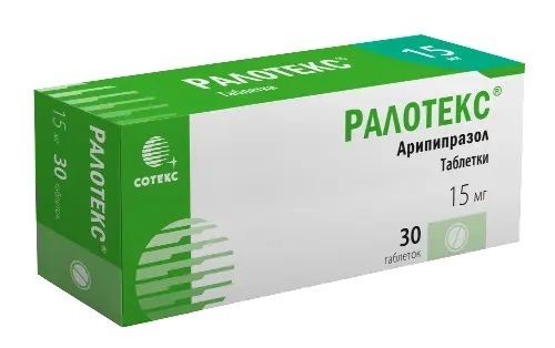 РАЛОТЕКС ТАБЛЕТКИ 15 МГ   №30