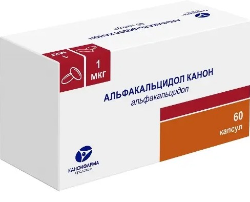 АЛЬФАКАЛЬЦИДОЛ КАНОН КАПСУЛЫ 1 МКГ №60
