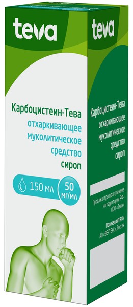 КАРБОЦИСТЕИН-ТЕВА СИРОП 50 МГ/МЛ 150 МЛ №1