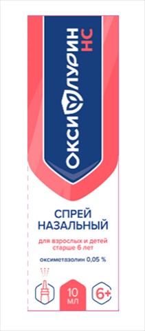 ОКСИФЛУРИН НС СПРЕЙ НАЗАЛЬНЫЙ 0,05% 10 МЛ №1