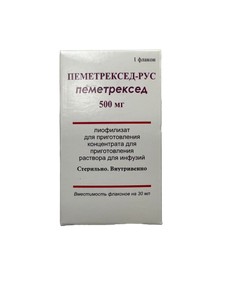 ПЕМЕТРЕКСЕД-РУС ЛИОФИЛИЗАТ ДЛЯ ПРИГОТОВЛЕНИЯ РАСТВОРА ДЛЯ ИНФУЗИЙ 500 МГ №1