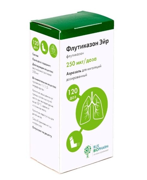 ФЛУТИКАЗОН ЭЙР АЭРОЗОЛЬ ДЛЯ ИНГАЛЯЦИЙ ДОЗИРОВАННЫЙ 250 МКГ/ДОЗА   120 ДОЗ №1
