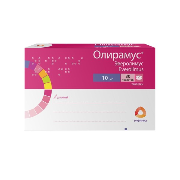 ОЛИРАМУС ТАБЛЕТКИ 10 МГ   №30