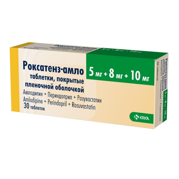 РОКСАТЕНЗ-АМЛО ТАБЛЕТКИ ПОКРЫТЫЕ ПЛЕНОЧНОЙ ОБОЛОЧКОЙ 5 МГ+8 МГ+10 МГ   №30
