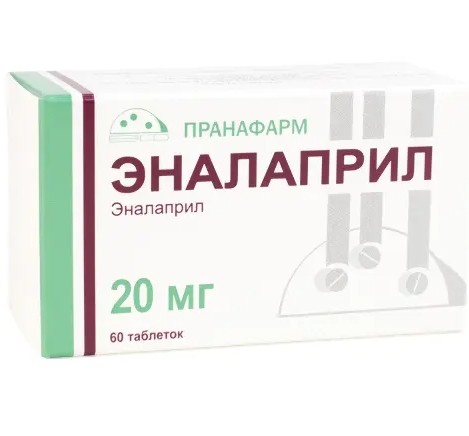 ЭНАЛАПРИЛ ТАБЛЕТКИ 20 МГ   №60