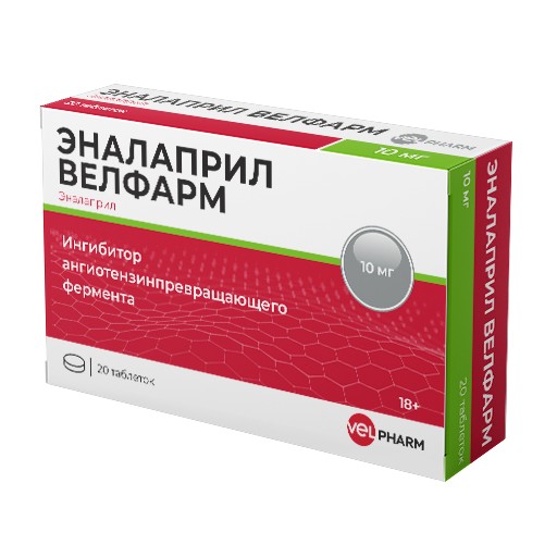 ЭНАЛАПРИЛ ВЕЛФАРМ ТАБЛЕТКИ 10 МГ   №20