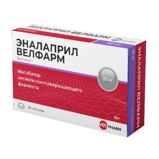 ЭНАЛАПРИЛ ВЕЛФАРМ ТАБЛЕТКИ 20 МГ   №20