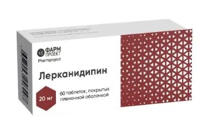 ЛЕРКАНИДИПИН ТАБЛЕТКИ ПОКРЫТЫЕ ПЛЕНОЧНОЙ ОБОЛОЧКОЙ 20 МГ №60