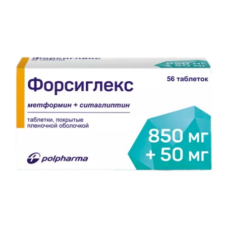 ФОРСИГЛЕКС