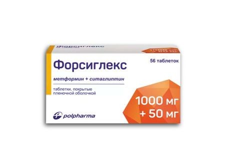 ФОРСИГЛЕКС