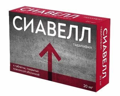 СИАВЕЛЛ ТАБЛЕТКИ ПОКРЫТЫЕ ПЛЕНОЧНОЙ ОБОЛОЧКОЙ 20 МГ   №4