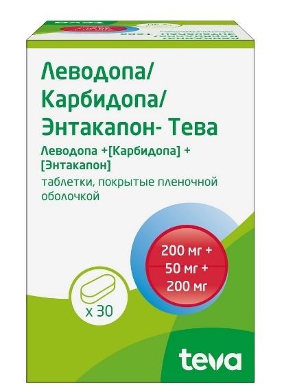 ЛЕВОДОПА/КАРБИДОПА/ЭНТАКАПОН-ТЕВА ТАБЛЕТКИ ПОКРЫТЫЕ ПЛЕНОЧНОЙ ОБОЛОЧКОЙ 200 МГ+50 МГ+200 МГ   №30