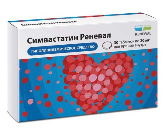 СИМВАСТАТИН РЕНЕВАЛ ТАБЛЕТКИ ПОКРЫТЫЕ ПЛЕНОЧНОЙ ОБОЛОЧКОЙ 20 МГ   №30