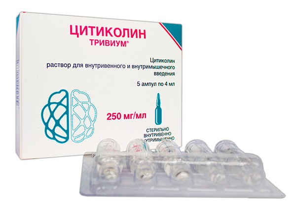 ЦИТИКОЛИН ТРИВИУМ