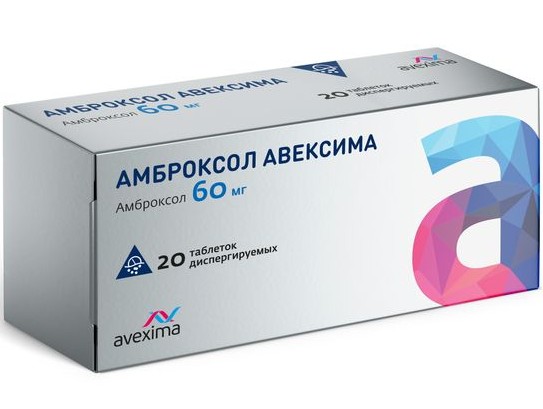 АМБРОКСОЛ АВЕКСИМА ТАБЛЕТКИ ДИСПЕРГИРУЕМЫЕ 60 МГ №20