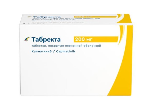 ТАБРЕКТА ТАБЛЕТКИ ПОКРЫТЫЕ ПЛЕНОЧНОЙ ОБОЛОЧКОЙ 200 МГ №120