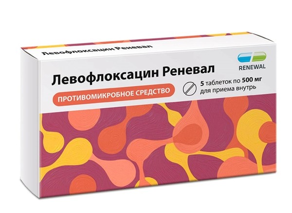 ЛЕВОФЛОКСАЦИН РЕНЕВАЛ ТАБЛЕТКИ ПОКРЫТЫЕ ПЛЕНОЧНОЙ ОБОЛОЧКОЙ 500 МГ №5