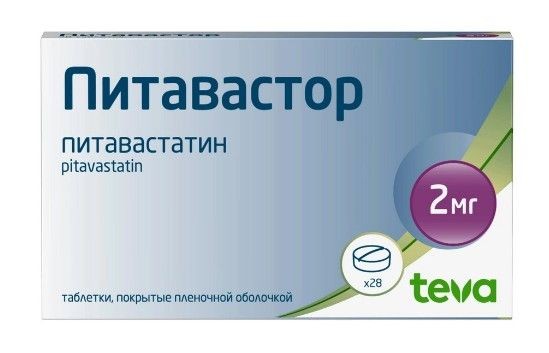 ПИТАВАСТОР ТАБЛЕТКИ ПОКРЫТЫЕ ПЛЕНОЧНОЙ ОБОЛОЧКОЙ 2 МГ   №28