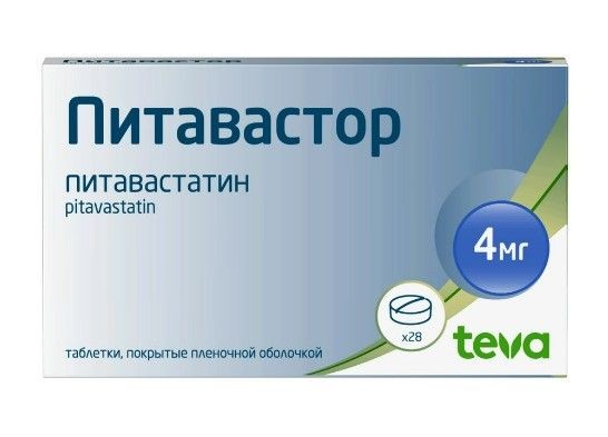 ПИТАВАСТОР ТАБЛЕТКИ ПОКРЫТЫЕ ПЛЕНОЧНОЙ ОБОЛОЧКОЙ 4 МГ   №28