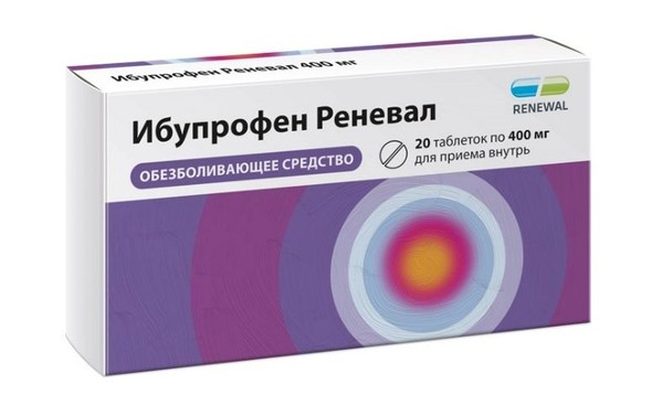 ИБУПРОФЕН РЕНЕВАЛ ТАБЛЕТКИ ПОКРЫТЫЕ ПЛЕНОЧНОЙ ОБОЛОЧКОЙ 400 МГ   №20