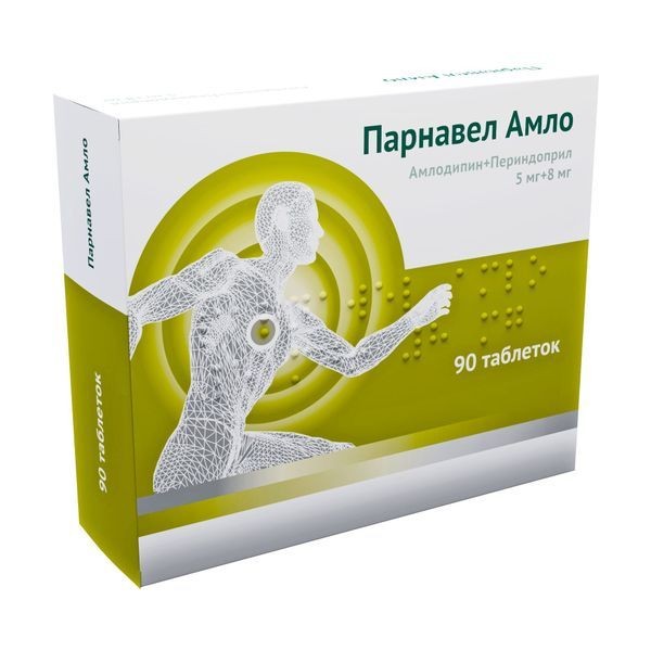 ПАРНАВЕЛ АМЛО ТАБЛЕТКИ 5 МГ+8 МГ   №90