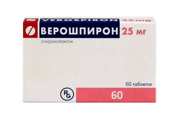 ВЕРОШПИРОН ТАБЛЕТКИ 25 МГ №60