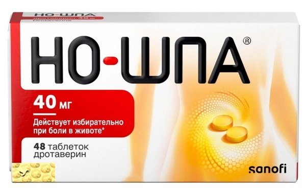 НО-ШПА ТАБЛЕТКИ 40 МГ   №48
