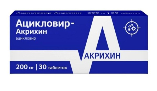 АЦИКЛОВИР-АКРИХИН ТАБЛЕТКИ 200 МГ   №30