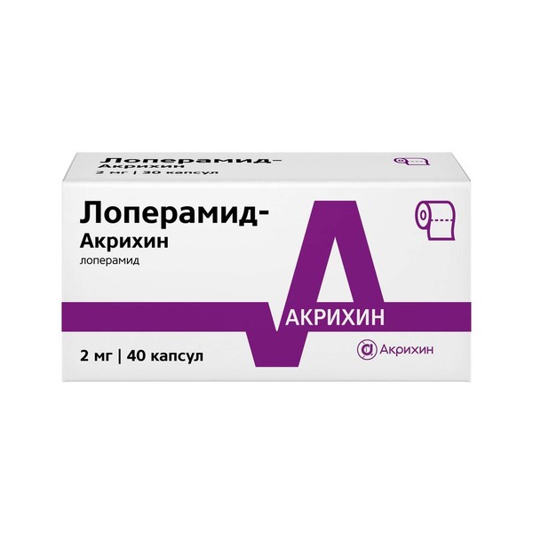 ЛОПЕРАМИД-АКРИХИН КАПСУЛЫ 2 МГ №40