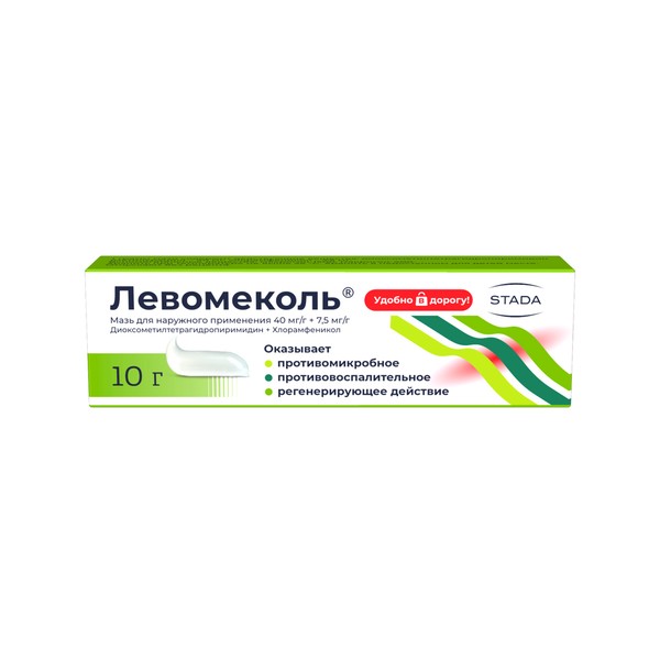 ЛЕВОМЕКОЛЬ МАЗЬ ДЛЯ НАРУЖНОГО ПРИМЕНЕНИЯ 40 МГ/Г+7,5 МГ/Г 10 Г №1