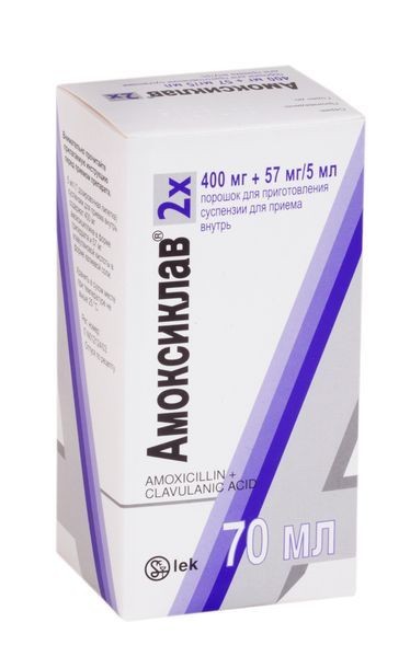 АМОКСИКЛАВ ПОРОШОК ДЛЯ ПРИГОТОВЛЕНИЯ СУСПЕНЗИИ ДЛЯ ПРИЕМА ВНУТРЬ 400 МГ+57 МГ/5 МЛ 11 Г №1