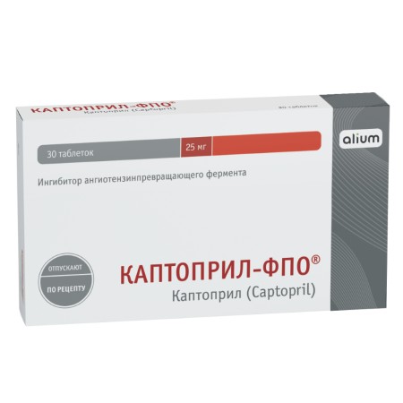 КАПТОПРИЛ-ФПО ТАБЛЕТКИ 25 МГ   №30