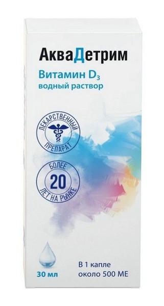 АКВАДЕТРИМ КАПЛИ ДЛЯ ПРИЕМА ВНУТРЬ 15 ТЫС.МЕ/МЛ 30 МЛ №1