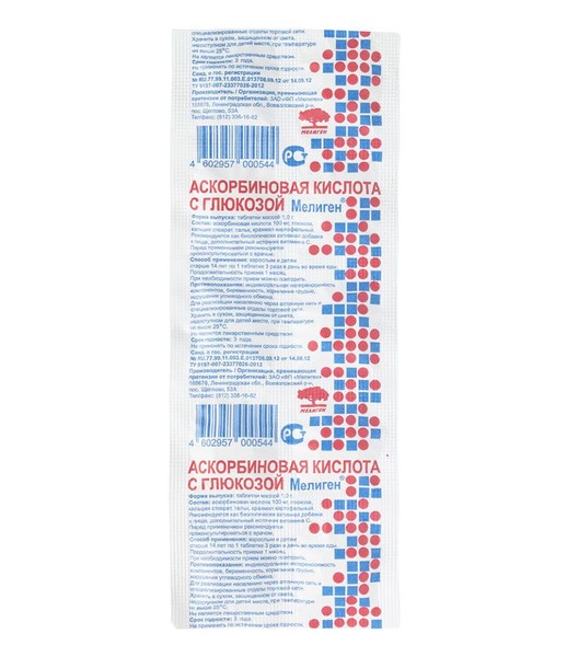 АСКОРБИНОВАЯ КИСЛОТА С ГЛЮКОЗОЙ ТАБЛЕТКИ  1 Г №10
